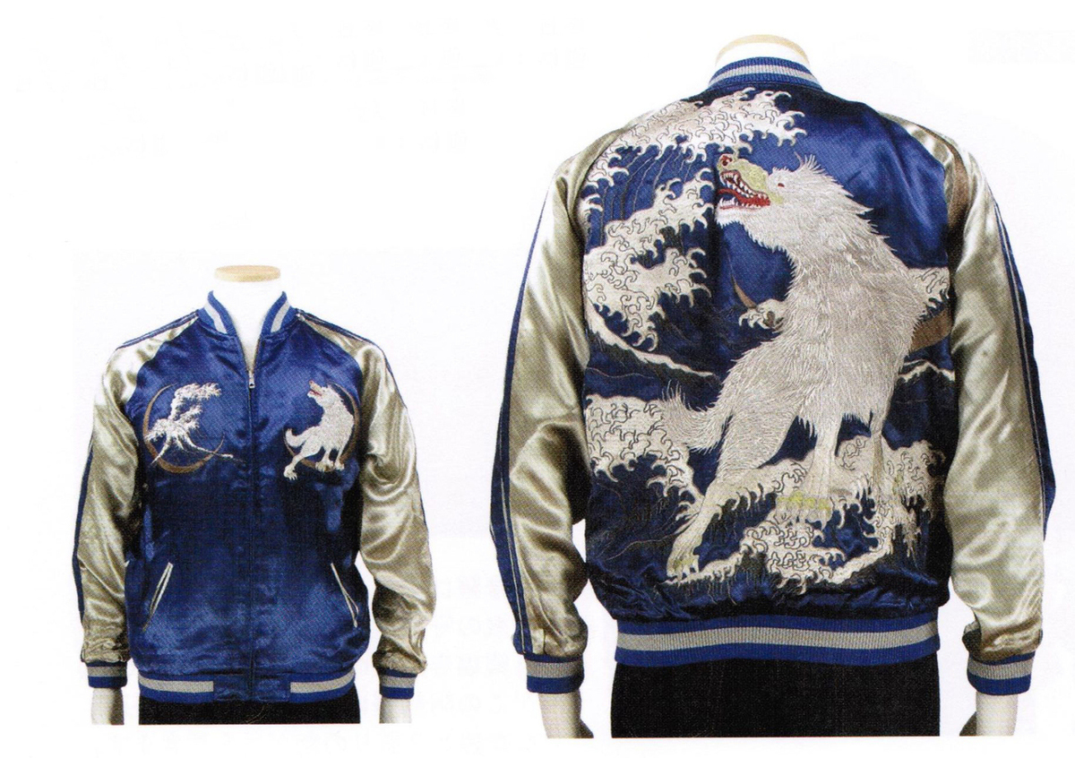 sukajan jacket